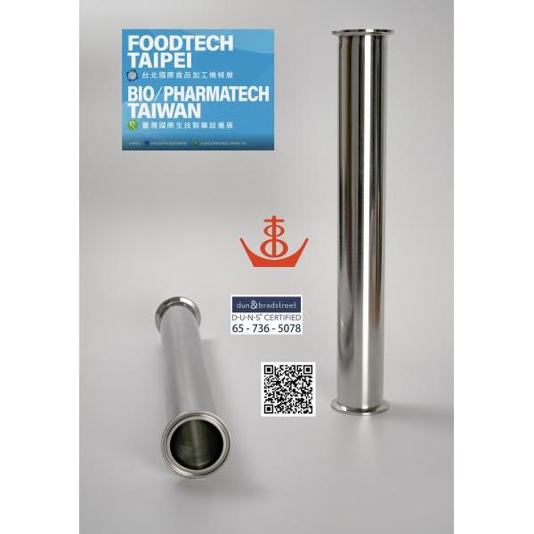 Stainless Steel Sanitary Hygienic Tube with Ferrule Connections (Custom Length)