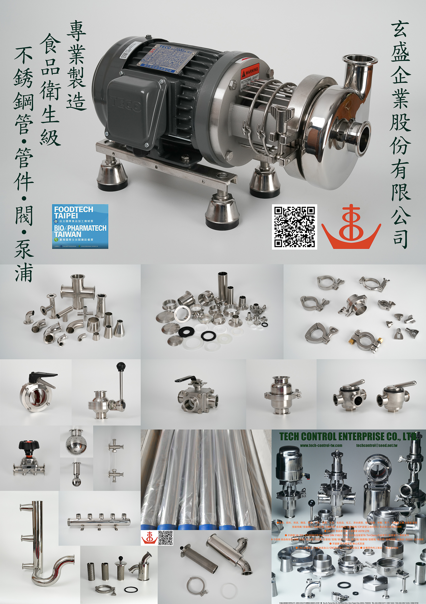 TECH CONTROL ENTERPRISE CO., LTD. Poster