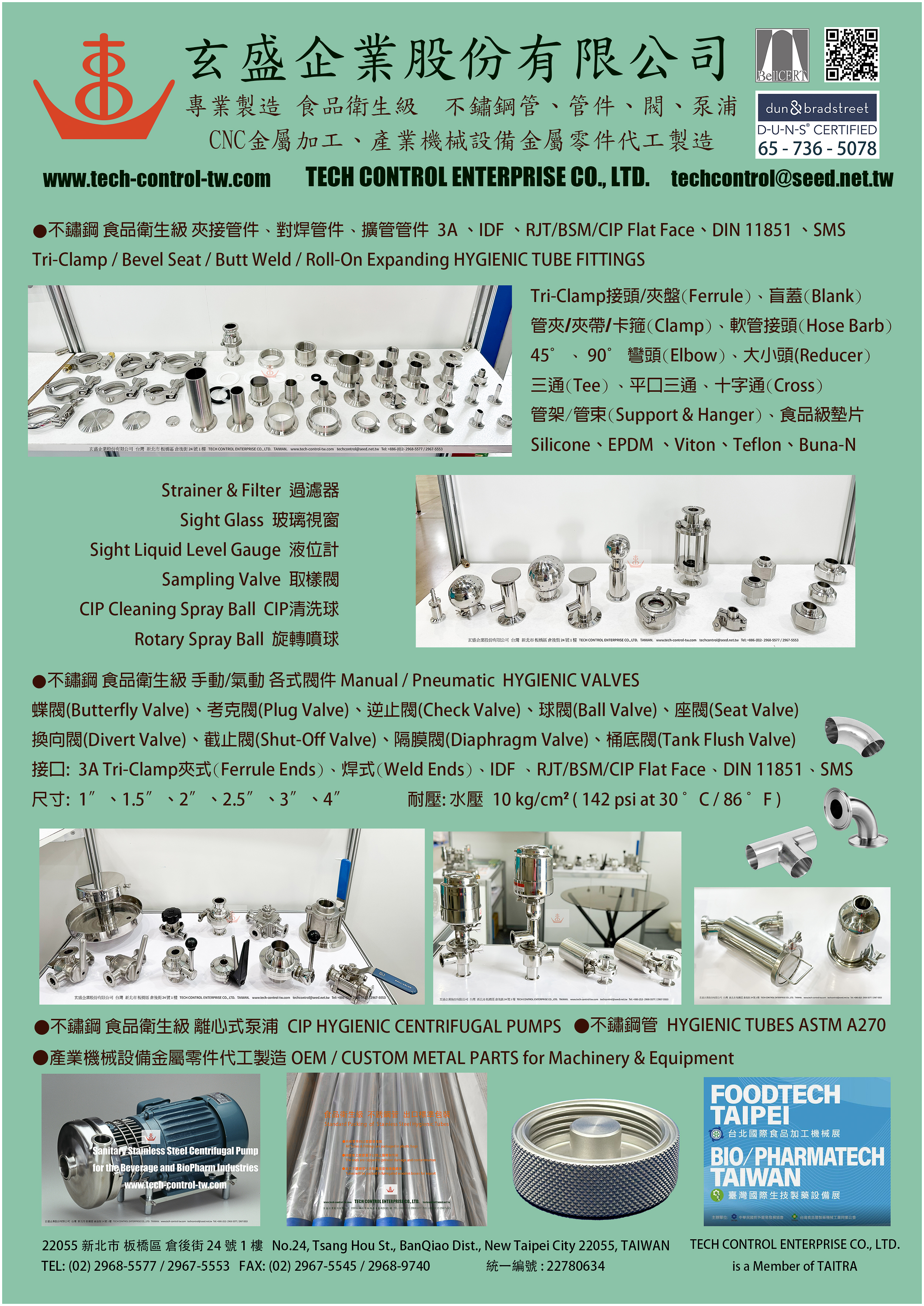 Brief Introduction of TECH CONTROL ENTERPRISE CO., LTD.