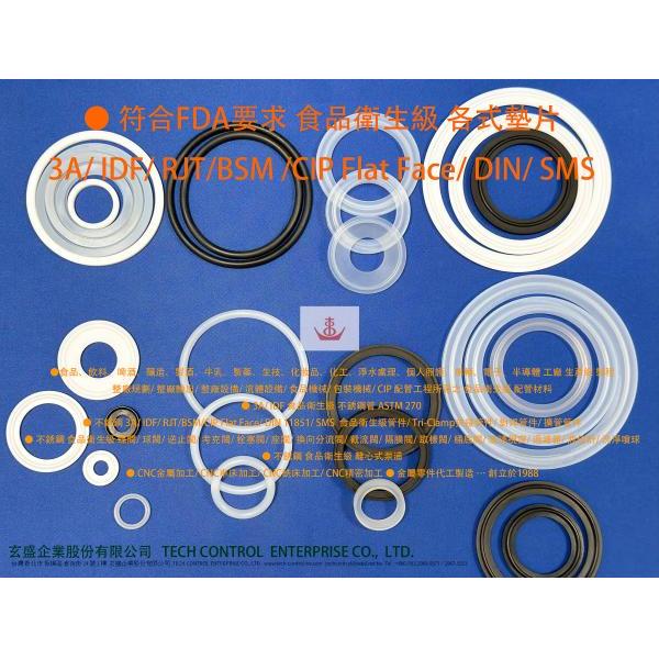 13 食品衛生級配管管件 墊片 墊圈 O環 ( 符合FDA標準 Silicone EPDM Viton Teflon Buna-N ) 3A / IDF / RJT/BSM/CIP Flat Face / DIN 11851 / SMS 1145