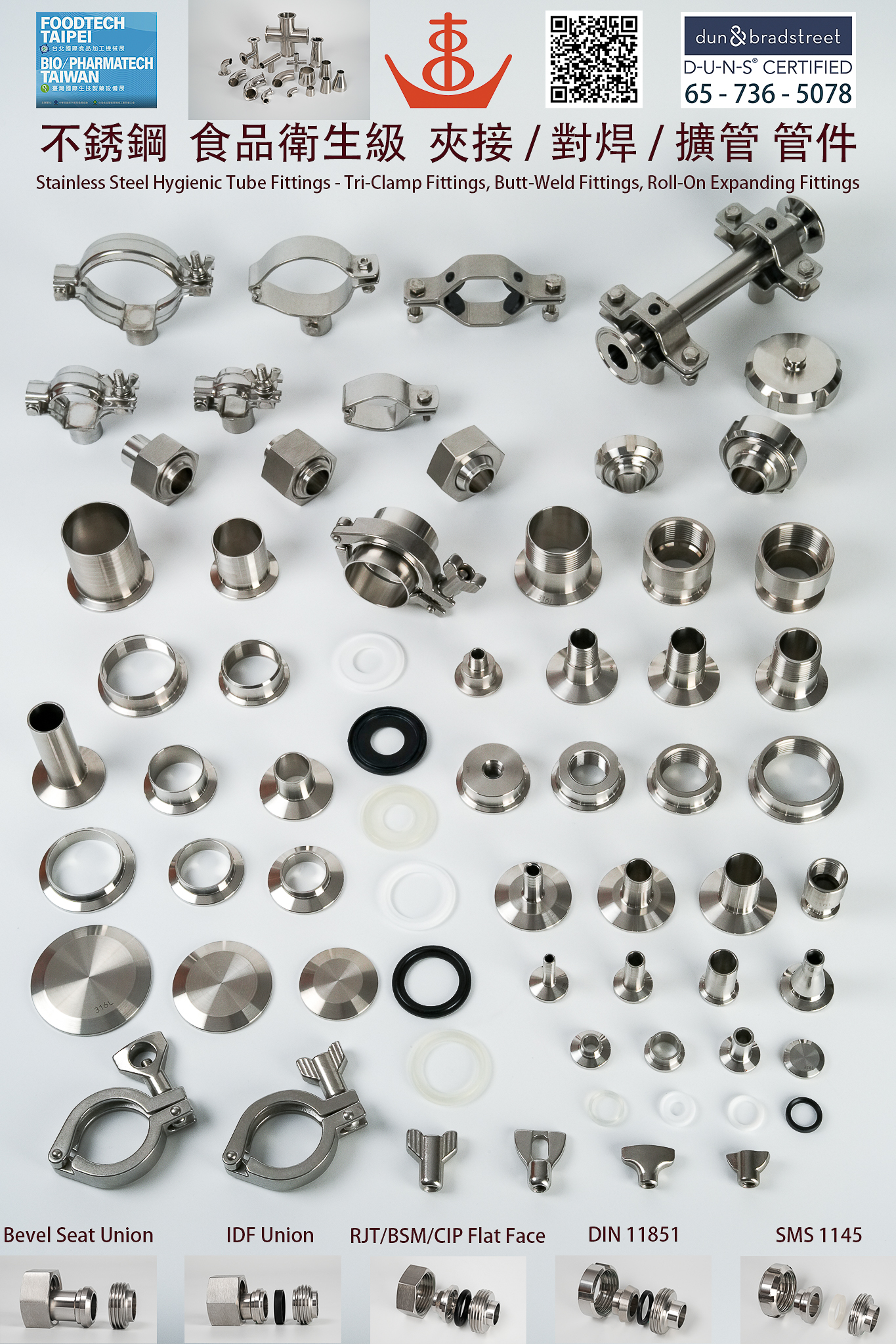 TECH CONTROL HYGIENIC TUBE FITTINGS