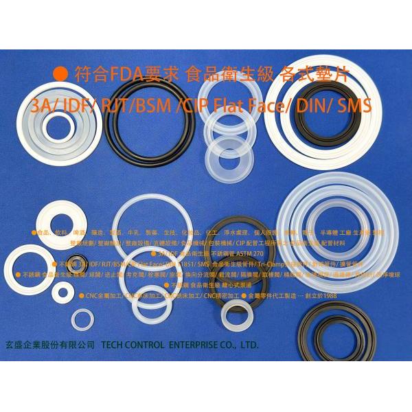 13 食品衛生級配管管件 墊片 墊圈 O環 ( 符合FDA標準 Silicone EPDM Viton Teflon Buna-N ) 3A / IDF / RJT/BSM/CIP Flat Face / DIN 11851 / SMS 1145